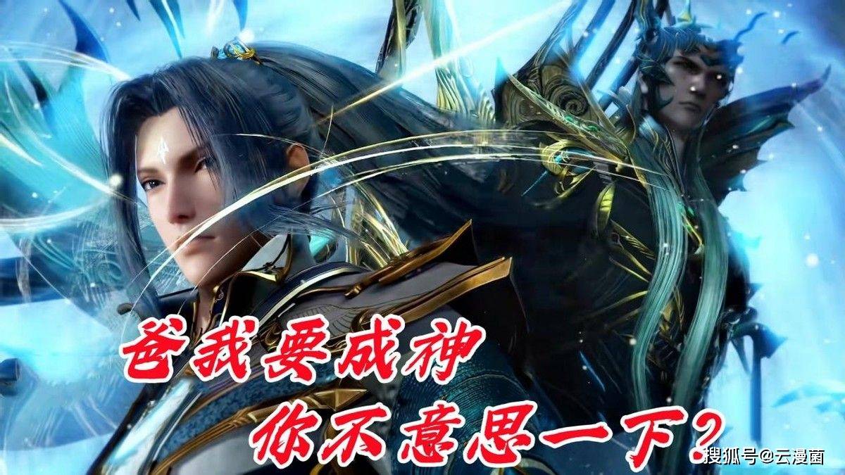 昊天宗秘技到底是什么?唐三手上秘技更加强大,随便就能越级杀神