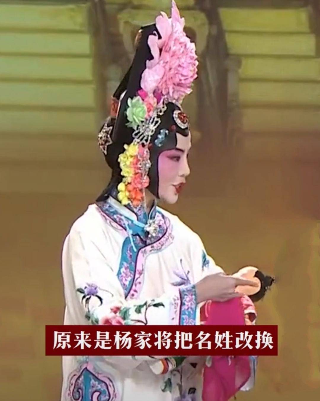 朱迅学唱戏,京剧扮相有模有样,网友:不愧是主持过舞台的人_视频_头套