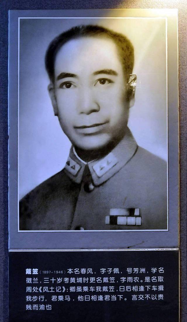 称"泺源公馆")曹长,号称"济南之虎"的武山英一,成了其手下的汉奸特务