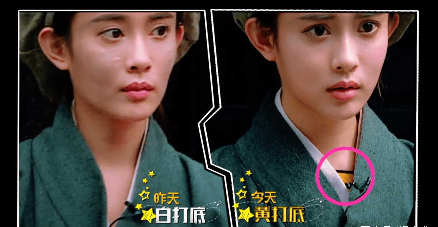 郭敬明_袁咏仪_前科