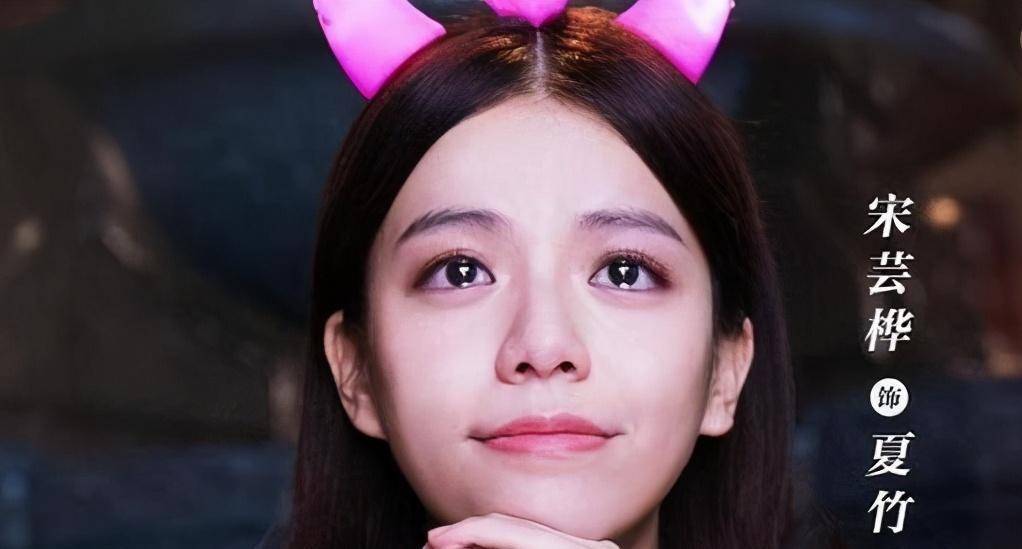 影视剧女主一开始戴眼镜很丑,后来摘了眼镜画个妆就逆袭的宋芸桦_感觉