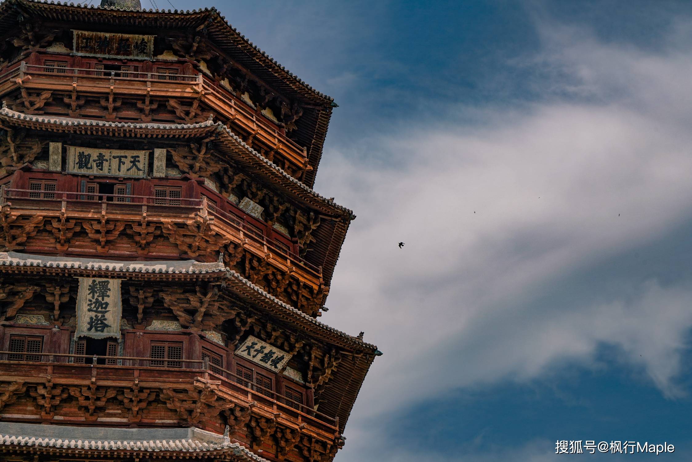 世界三大奇塔之一,在我国山西应县,是重走梁林路的重要一站_建筑_斗拱