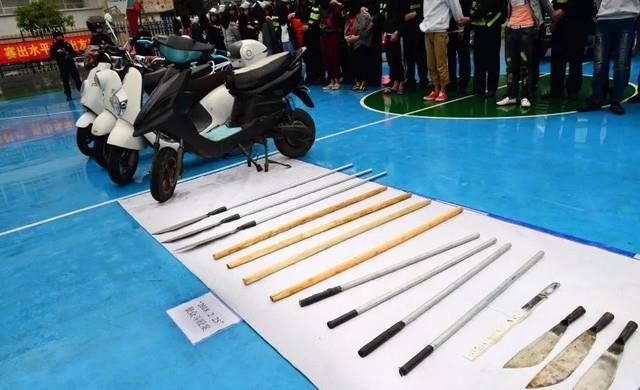 部分_警方_案件