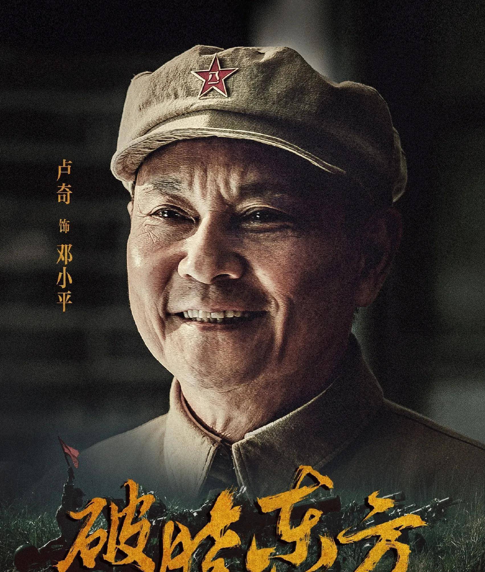 卢奇难得再次扮演这个角色,个人形象和气质非常符合,他之前就多次扮演