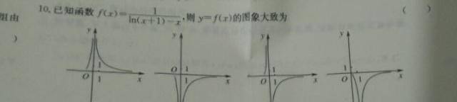 蒙啊,但是蒙答案也有套路_图像_选项_因为