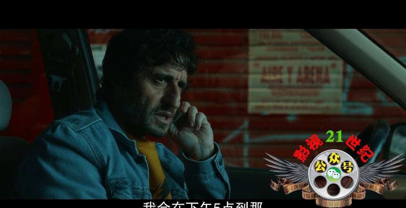 《世纪大劫案》2022阿根廷高分犯罪喜剧!