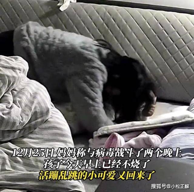广东：39℃妈妈照顾40℃宝宝，看到孩子抽搐6分钟，无助崩溃大哭