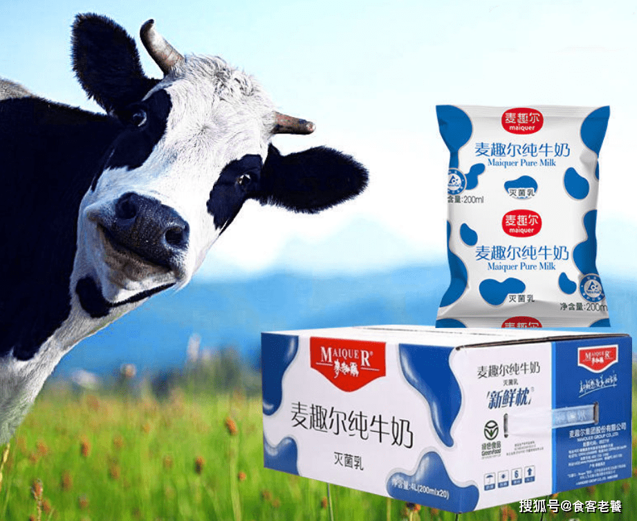 又一个"三鹿奶粉"?我们还能不能放心地喝牛奶了?_品牌_产品_市场