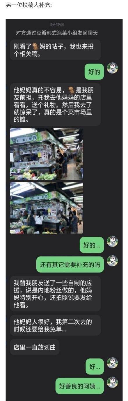 黄旭熙到底干了什么（细说黄旭熙塌房来龙去脉）