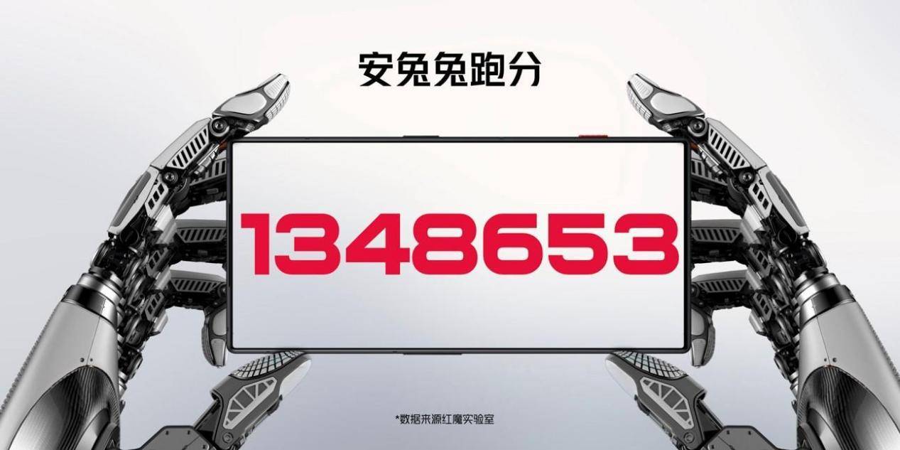 剑指全球玩家热爱的电竞装备品牌 红魔8 Pro系列解锁电竞手机的新形态-最极客