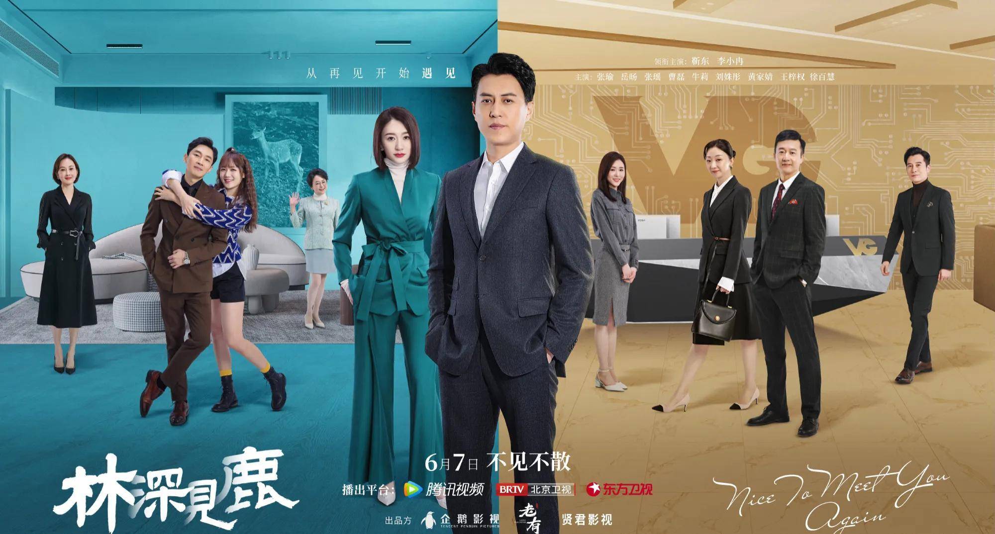 《遇见灿烂的你》今晚开播,陈乔恩主演,有爆款潜力-票房剧透网