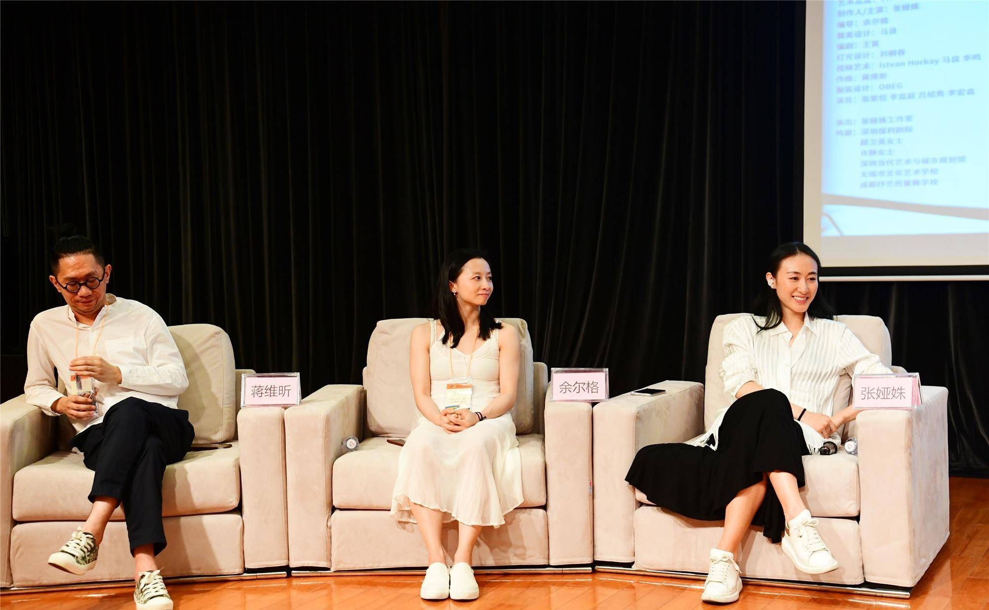 在圣诞舞蹈剧场遇见"女神",《2月3日61晴》深圳保利全国首演_张娅姝