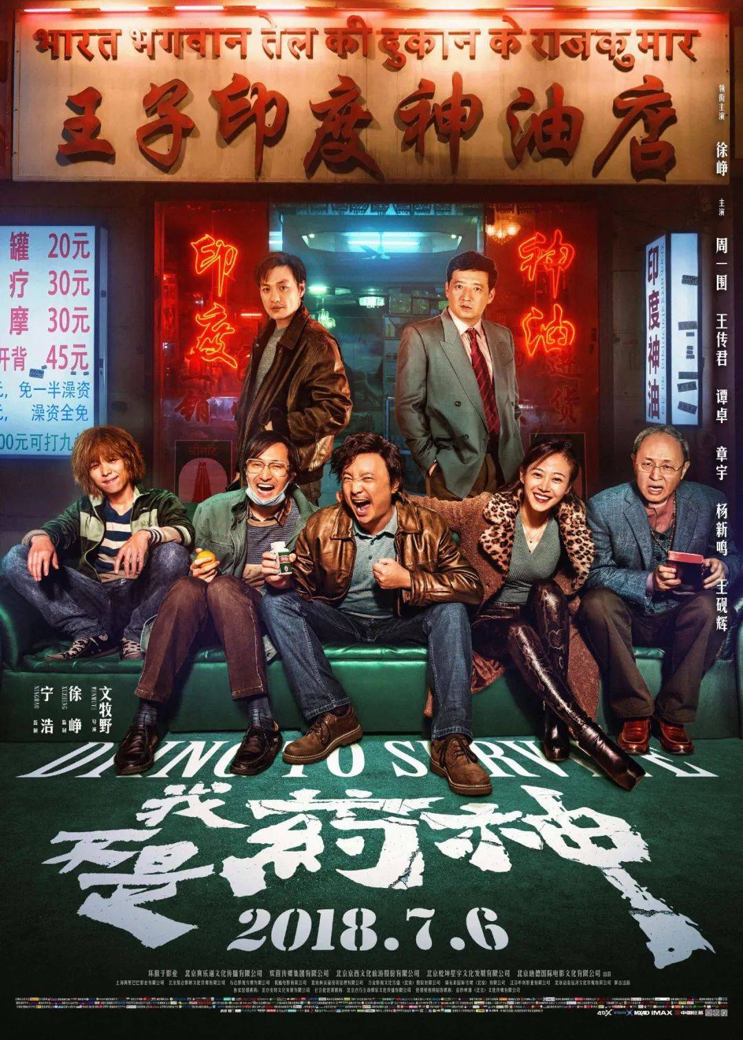 大尺度国产电影_求个国产黄片_国产电影审查制度