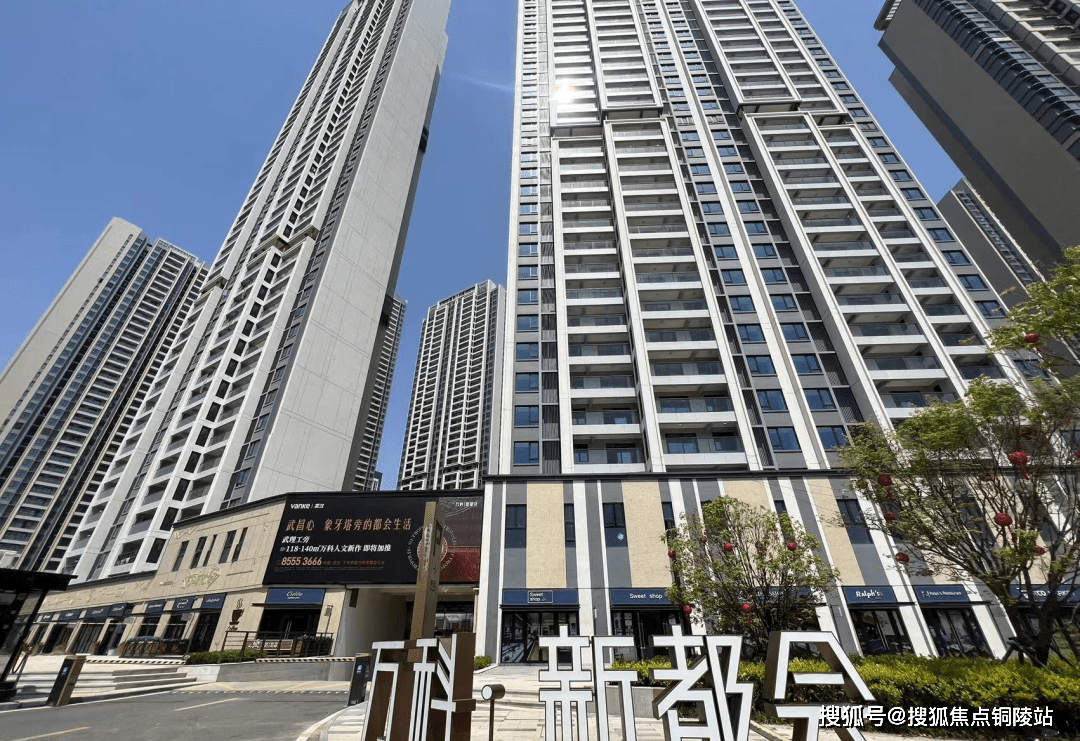 武汉万科新都会售楼处电话_武汉万科新都会售楼处位置_24小时电话!