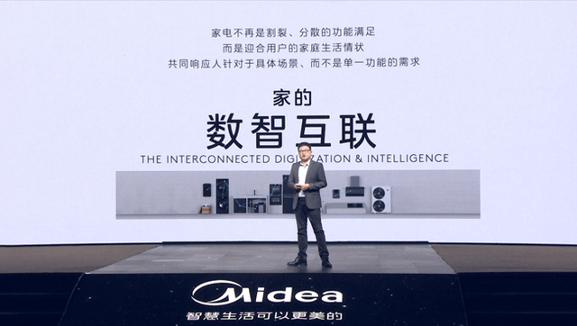 人感科技智见未来，美的发布全屋智能家电三大产品DNA及套系新品-家电圈官网