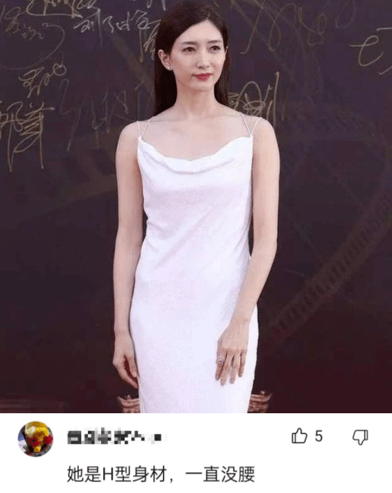 腰围50厘米的女明星图片