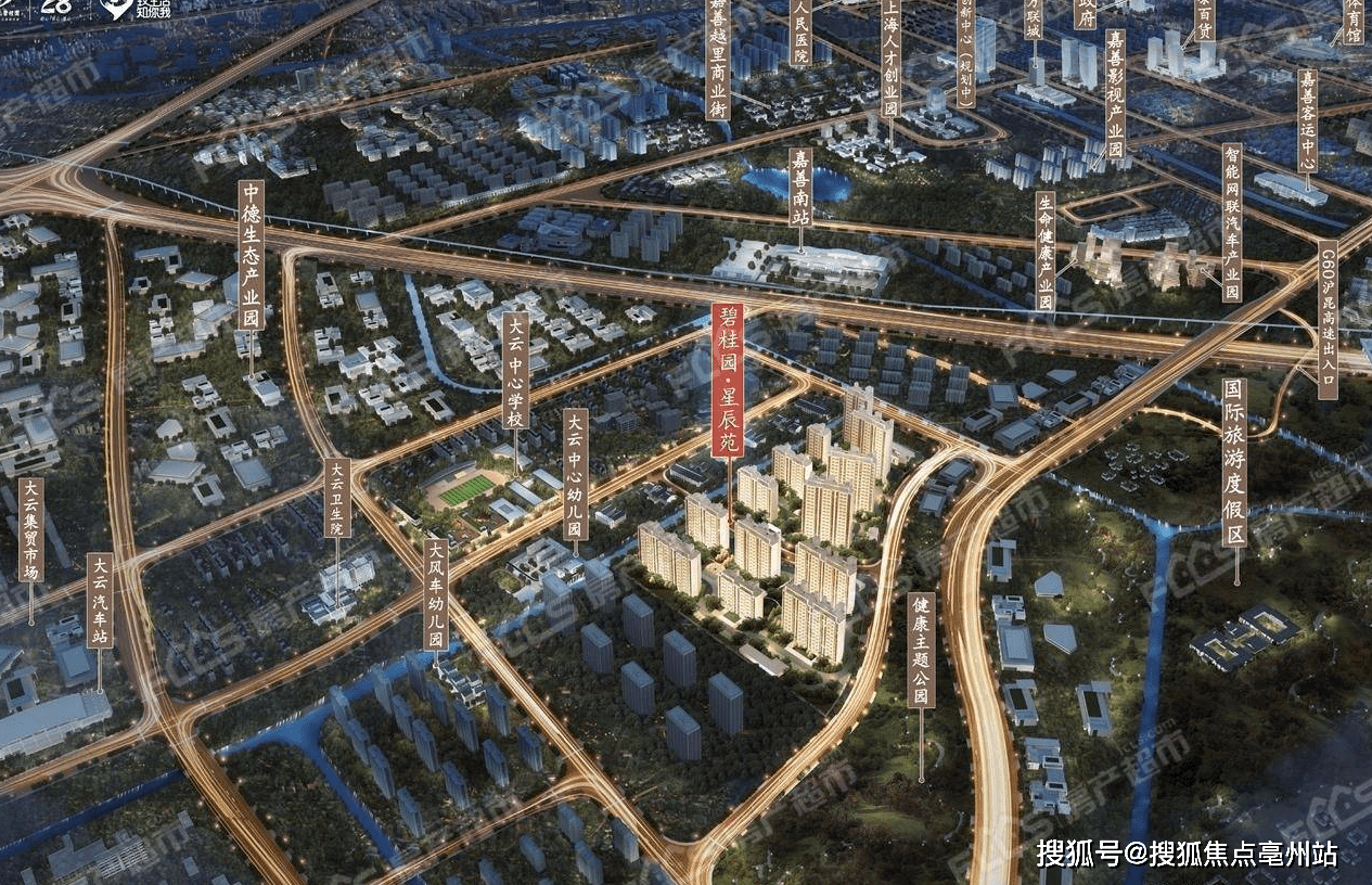 嘉善大云碧桂园星辰苑|碧桂园星辰苑楼盘详情介绍-图文介绍碧桂园星辰