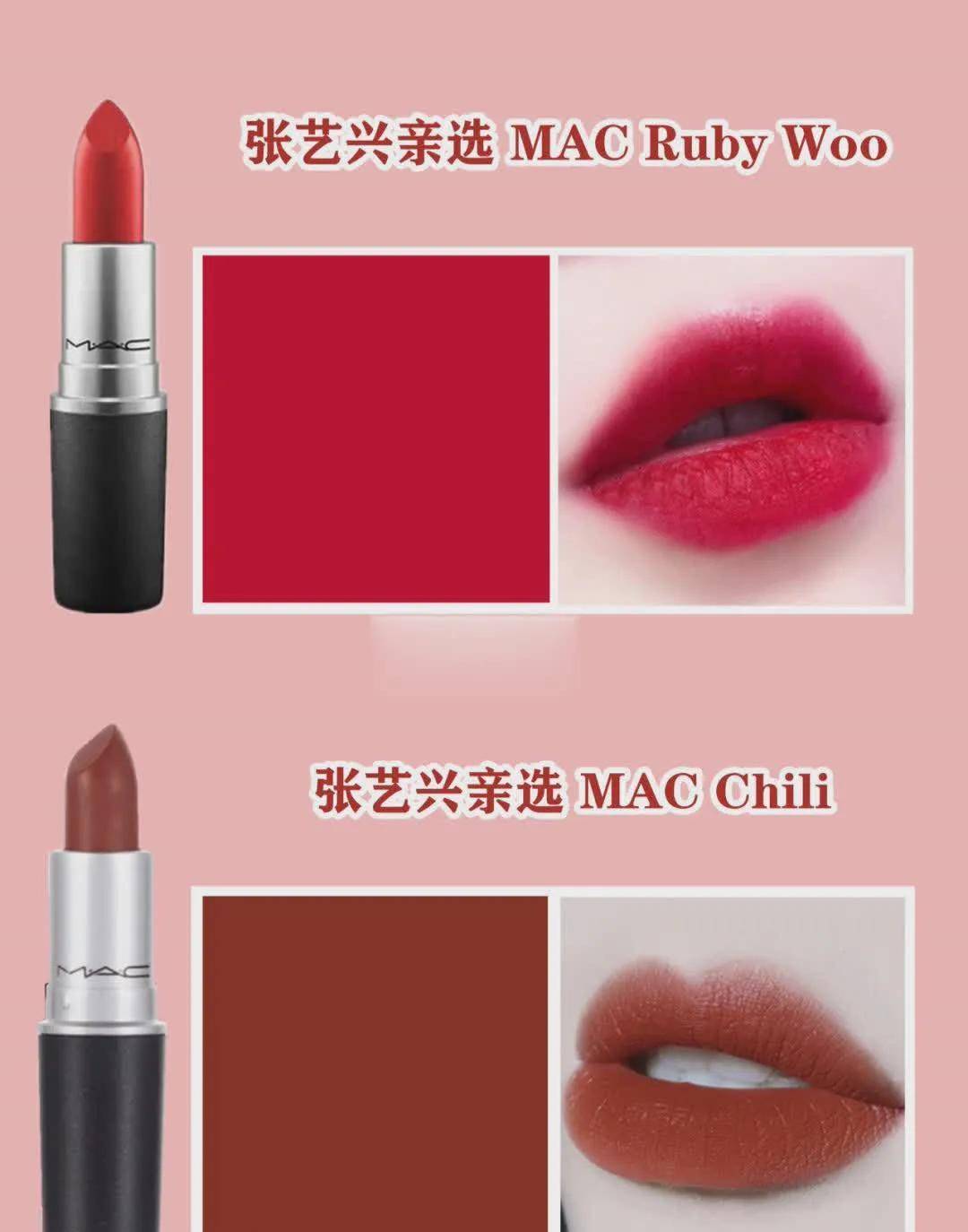 ‬张艺兴亲选 mac rubywoo蓝调正红色内部是迷人的正红色外圈晕开