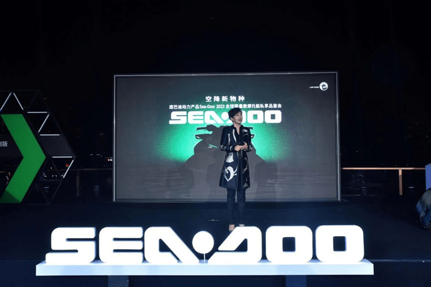 超强新物种！庞巴迪动力产品Sea-Doo 2023 全球限量款摩托震撼亮相