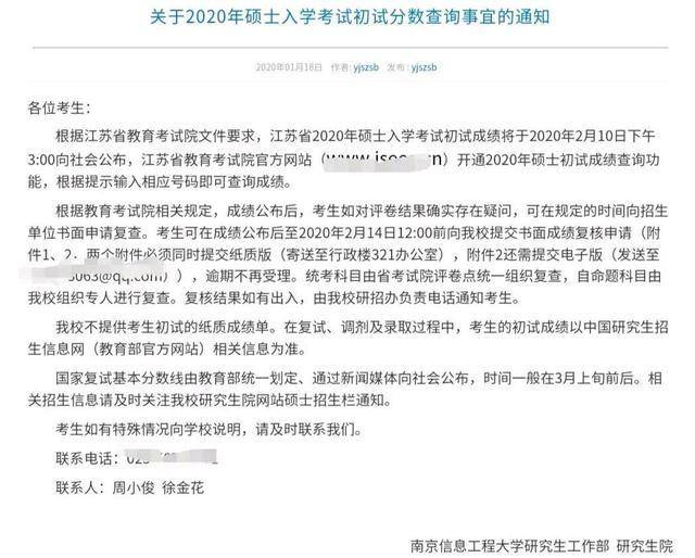 怎么可以错过（重庆考试院）重庆教育考试院专升本报名 第3张