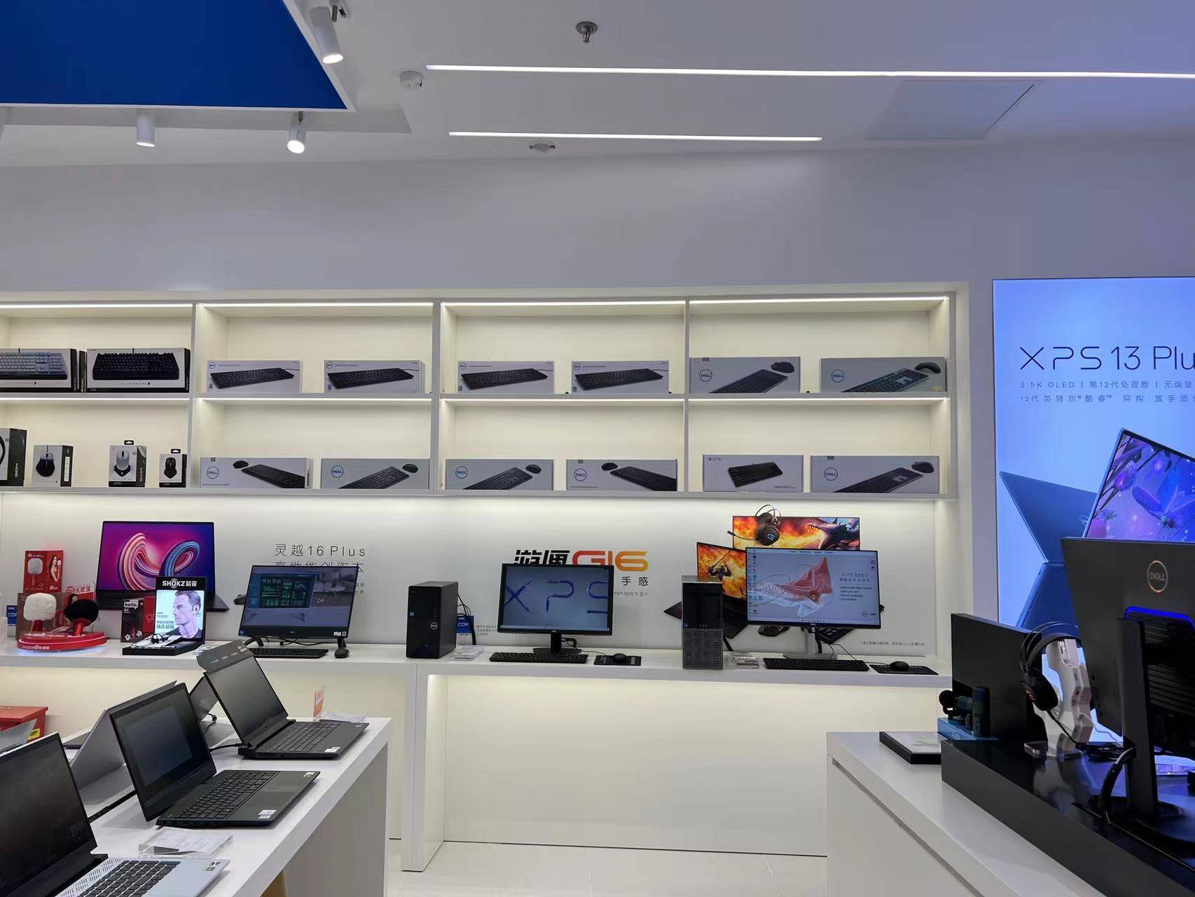 0服务站(久光总店)戴尔授权电脑维修网点_上海_技术_品牌