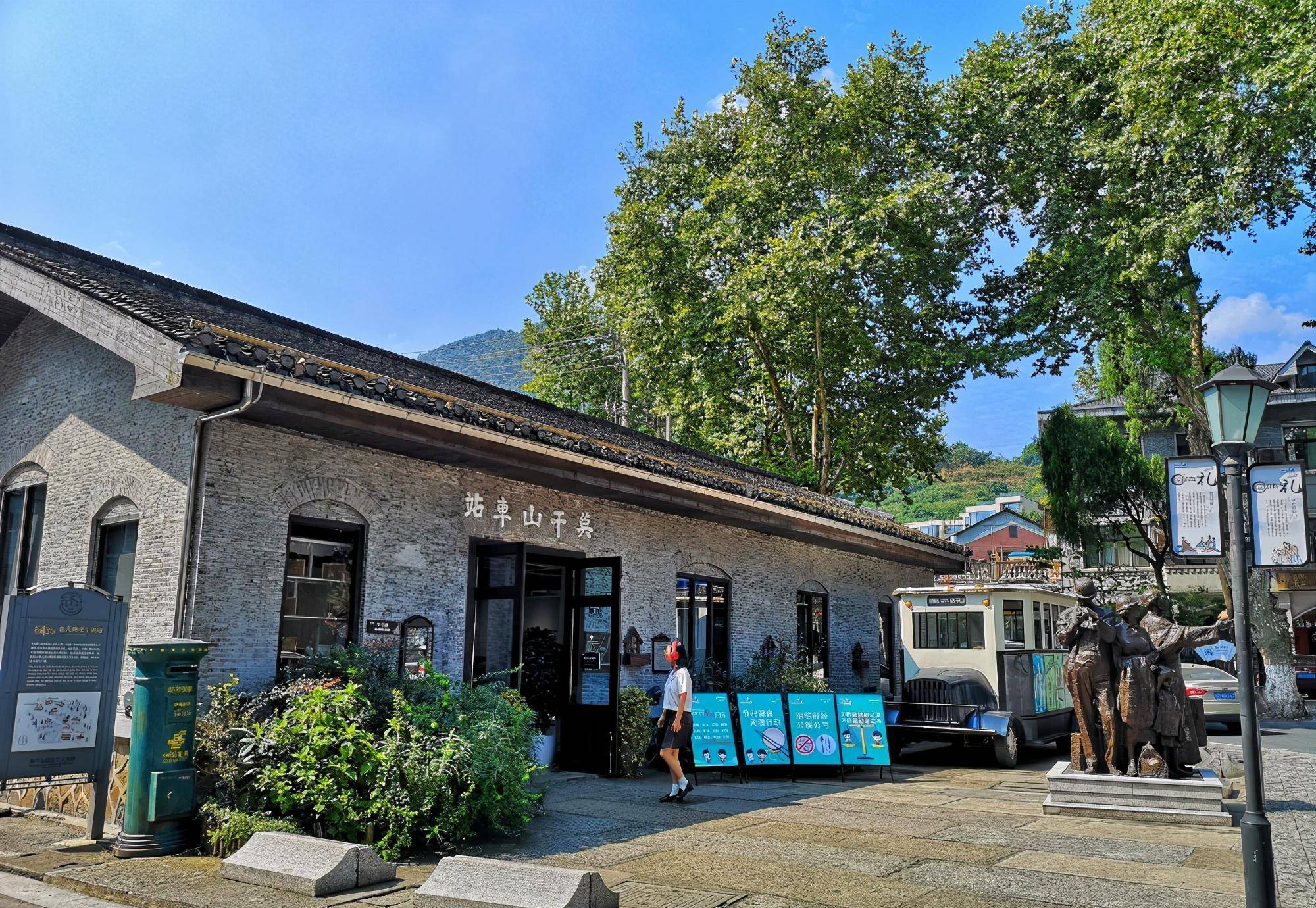 莫干山老车站,修缮一新的民国图书馆,嵌有七彩玻璃的白色钟楼,庾村