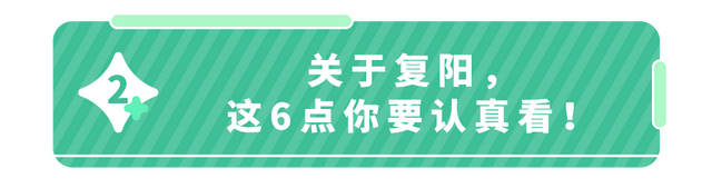 洗了一次澡我又阳了？这4类人注意,是二次感染高发人群