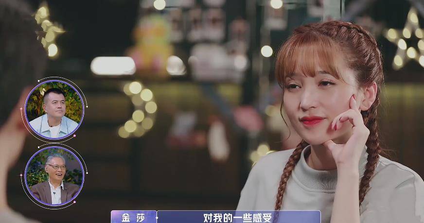 《女儿恋爱3》盛况爱"镜头"胜"金莎",可惜"替补"还不如他_节目_女生