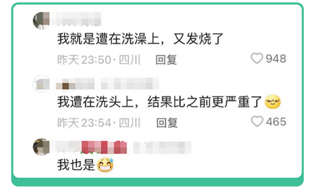 洗了一次澡我又阳了？这4类人注意,是二次感染高发人群