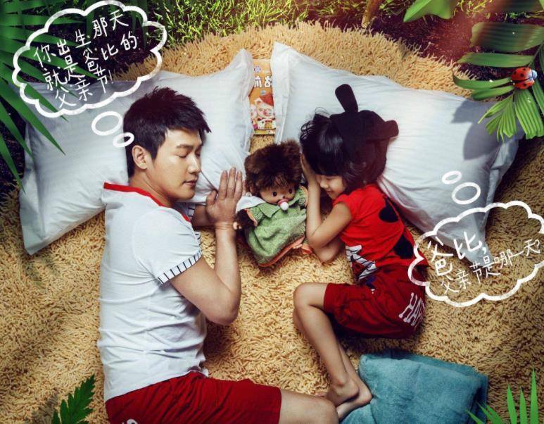 《爸爸去哪儿7》终于来了,李锐发文邀请嘉宾,这位奶爸让人惊喜