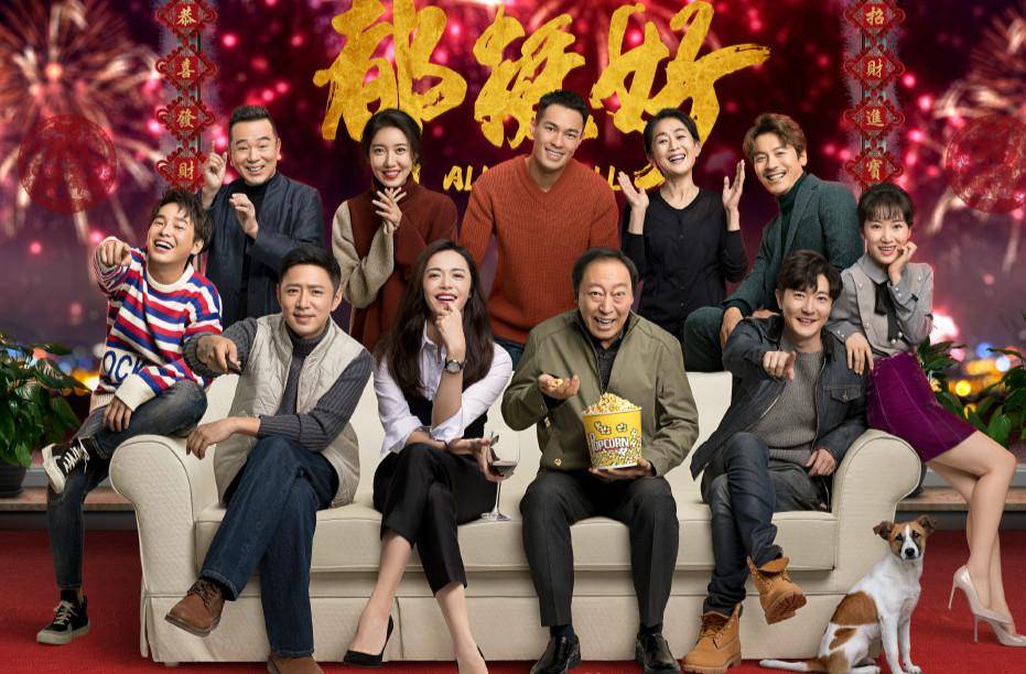 以《都挺好》为例,探析热门影视剧热度与收视不持平的原因_电视_作品