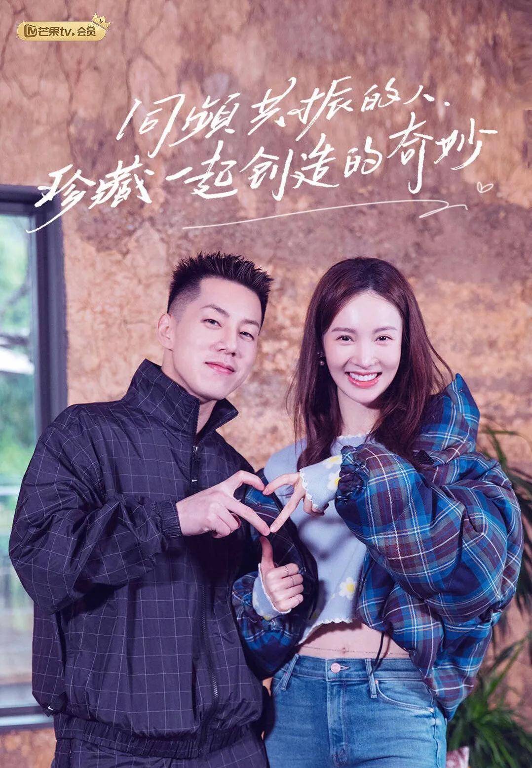 《女儿们的恋爱》:金晨卡斯柏继续约会,两人拥抱牵手尽显甜蜜_柠檬