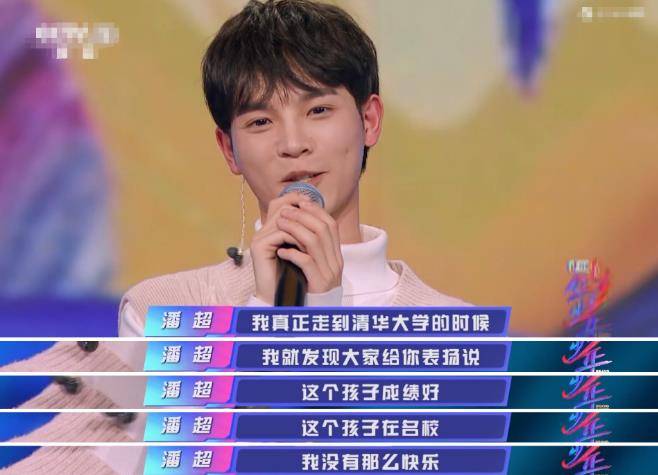 清华学霸为进娱乐圈放弃学业,甄子丹劝退:你这样对不起