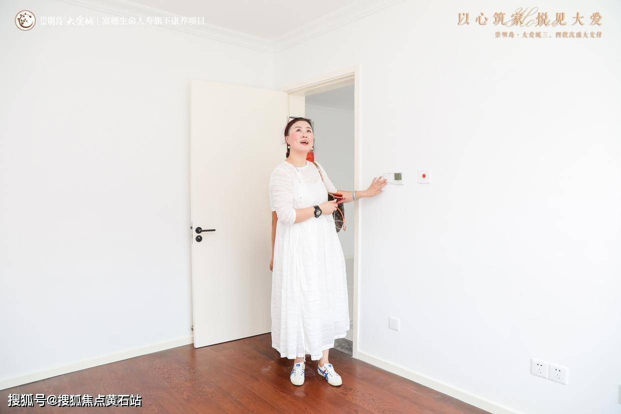 崇明岛大爱城-欢迎您!!!_搜狐网