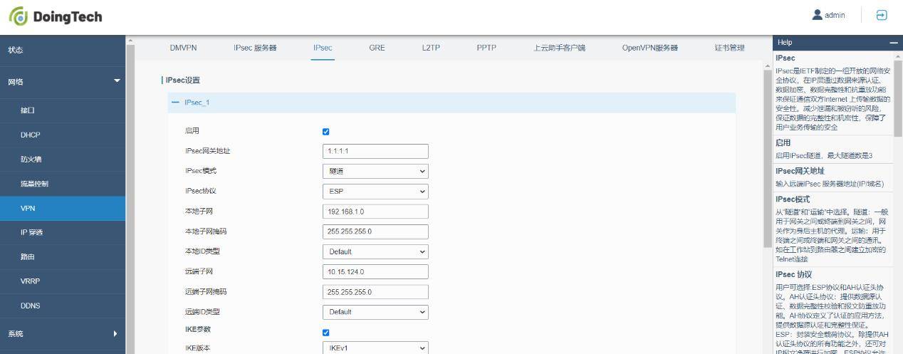 超详细,工业路由器与juniper netscreen防火墙构建ipsecvpn指南_地址