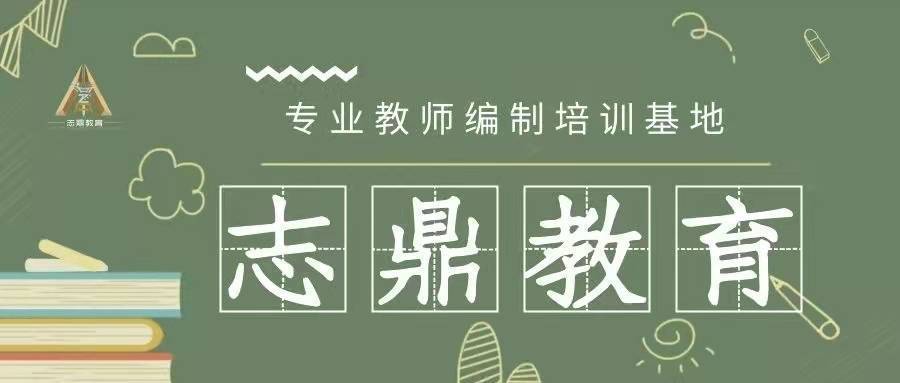 天津市河头学校发布2022年最新教师雇用通知布告！不限户籍！不限年龄！