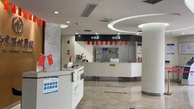 南京男健医院正规吗?_男性_患者_服务