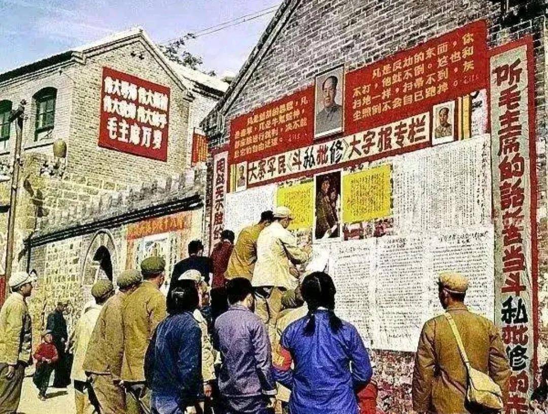 "破四旧","立四新"指的是什么?