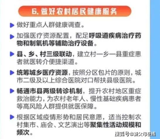 武汉12岁男孩惊现白肺：身体不会骗你