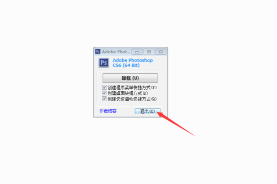 Photoshop CS6软件下载及安拆教程 PS全版本软件下载地址（包罗最新的2023）