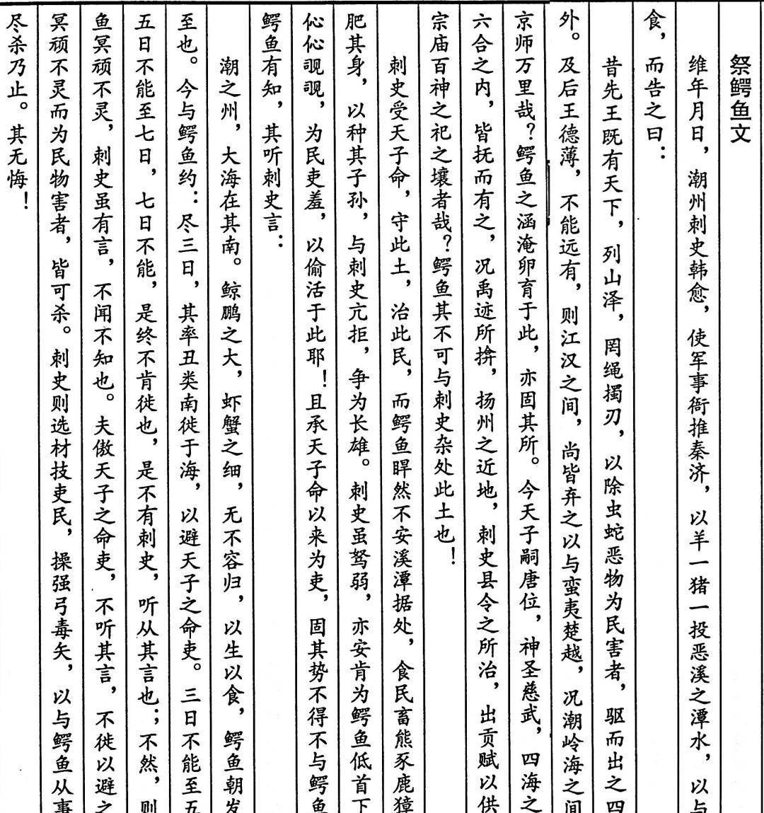 越南新一代年轻人,为曾是“汉字文化圈”的一员羞愧,不承认汉字_中国_文字_影响力