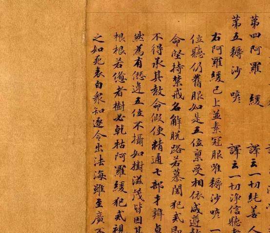 原创
            张无忌的原型是朱元璋？明朝的国号和明教有没有关系？2