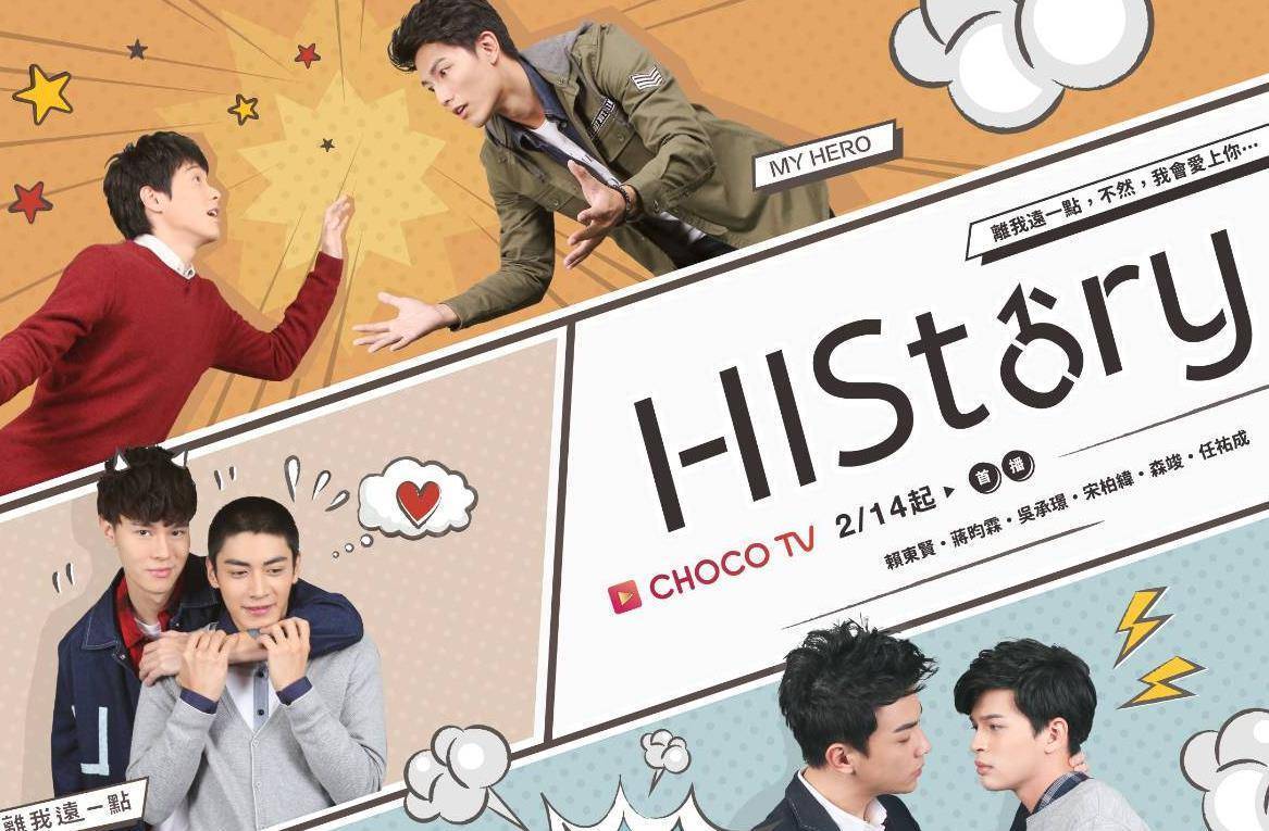 history4正式开拍！颜值超高，网友跪求千万不要买盐