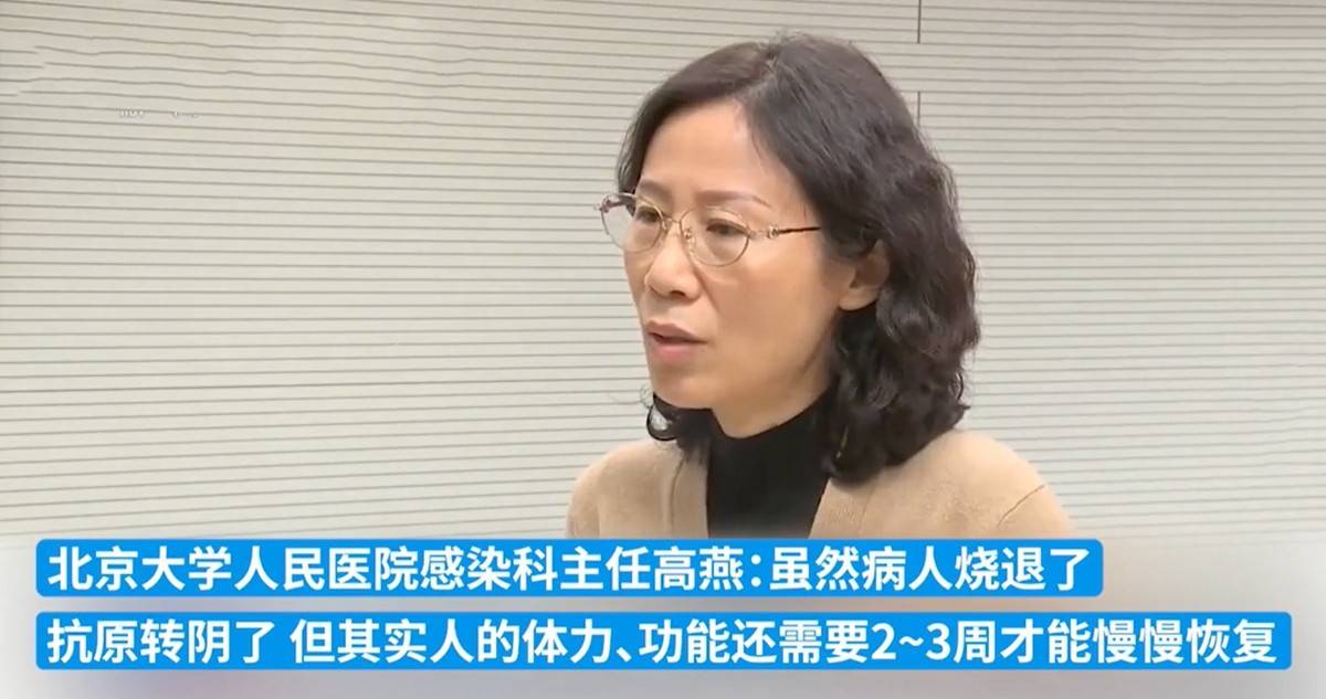 阳康后身体要过渡,4件事别着急做,洗澡排最后,排第一的别轻视