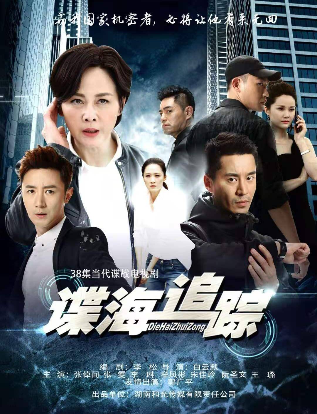 冯夕_夏晓倩_周琦