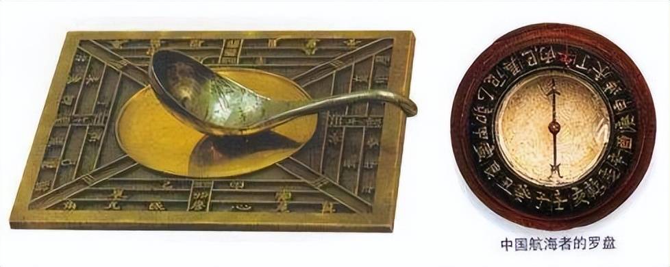 上图_ 司南模型 ,中国航海者的罗盘(指南针)指南针被阿拉伯海商携带