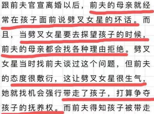 赵丽颖问儿子：要不要来和妈妈一路住？他的答复让赵丽颖悔不妥初