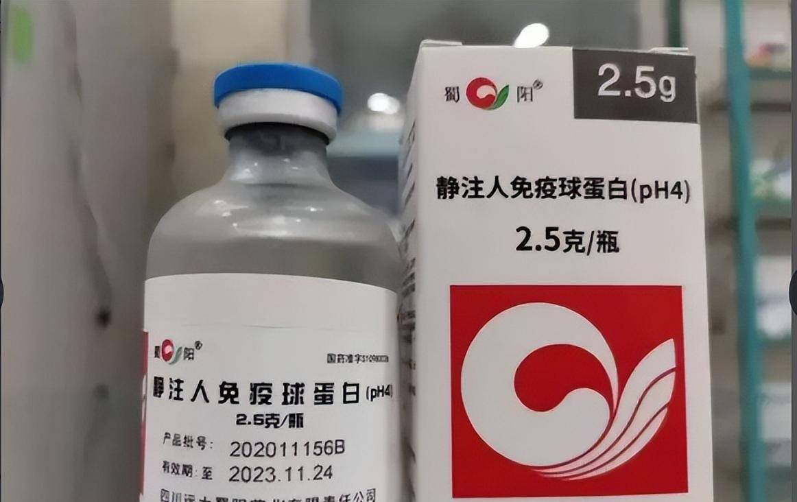 有网友称,这个免疫球蛋白是提高人体免疫力的,对老人抗新冠也许有用.