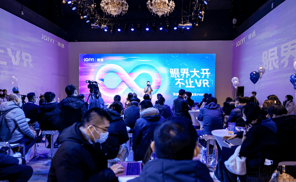 原创
            自我颠覆和祛魅的2022，视频网站在探索中前行8