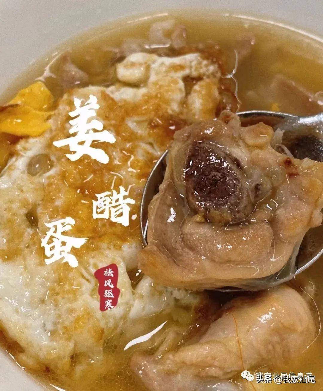 广东猪脚姜怎么做_广东猪脚姜的做法_豆果美食